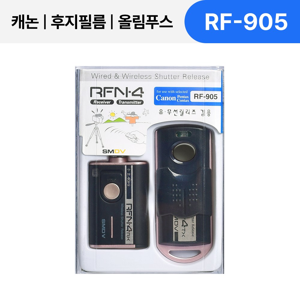 [SMDV] 캐논 카메라릴리즈 카메라 셔터 유무선 릴리즈 리모컨 RFN4 RF-905 Black 69,000원