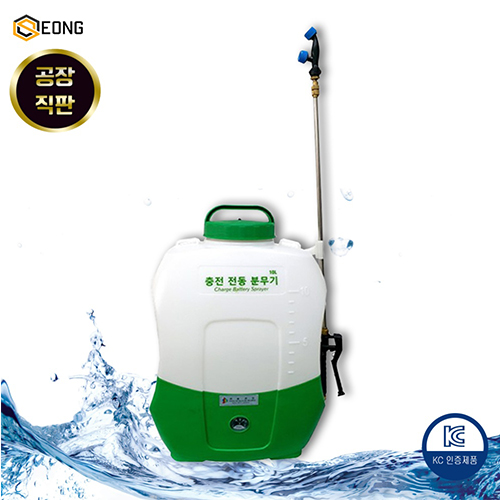 제초제분무기 충전식분무기 농약분무기 소독용분무기 농사용분무기 10L 169,000원