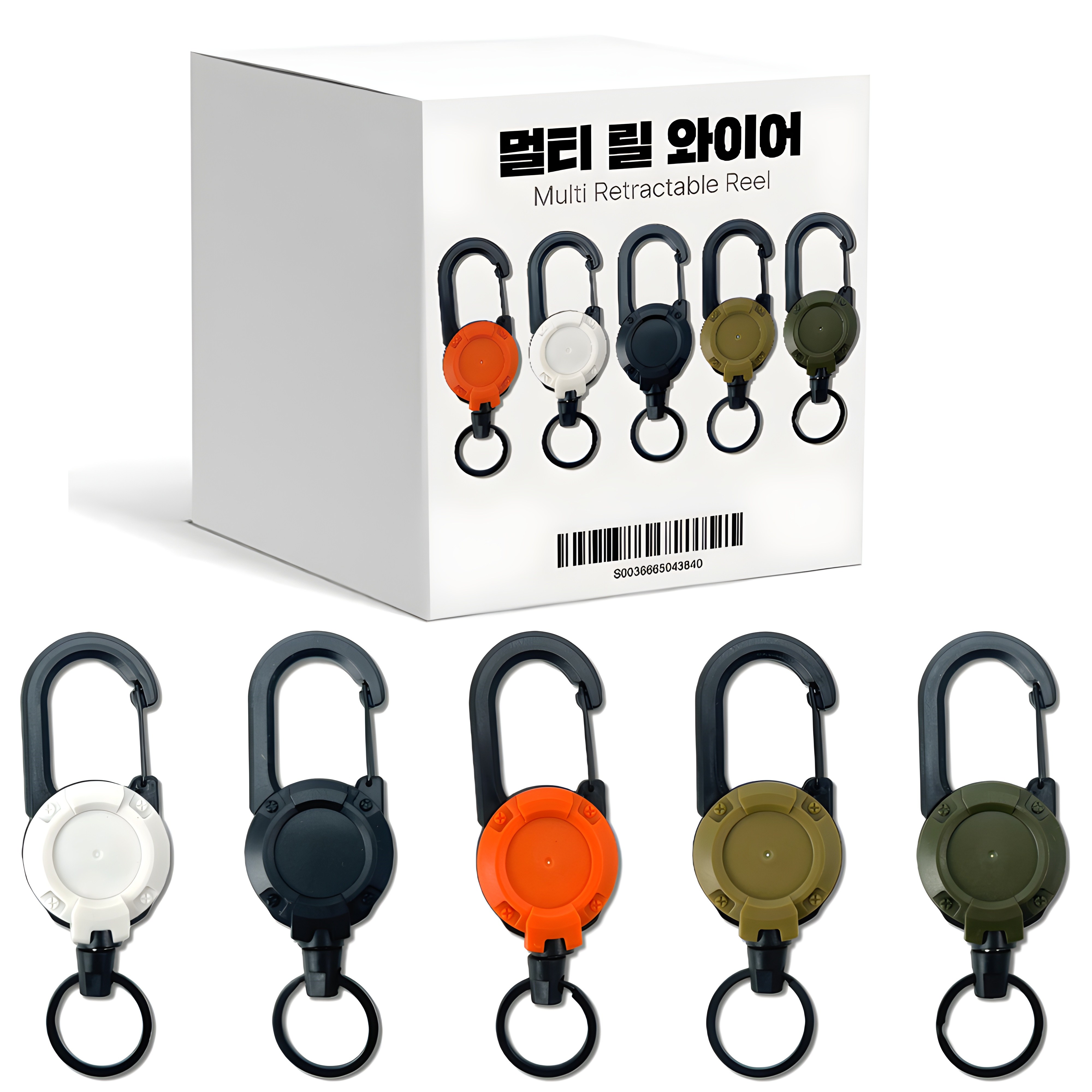 핀온릴 릴 와이어 등산 낚시 와이어키링 7,900원