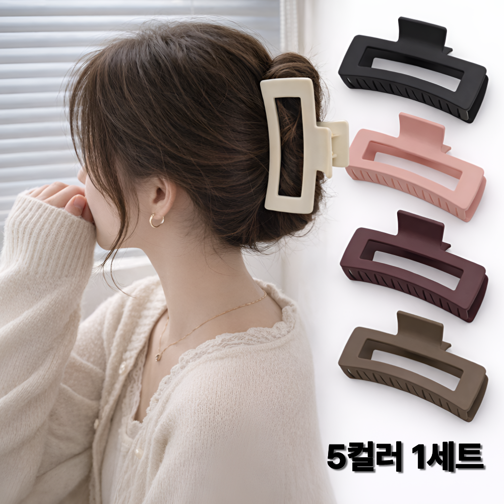 쏘에잇 빅사이즈 무광 사각 헤어 집게핀 올림머리 반묶음 10,900원