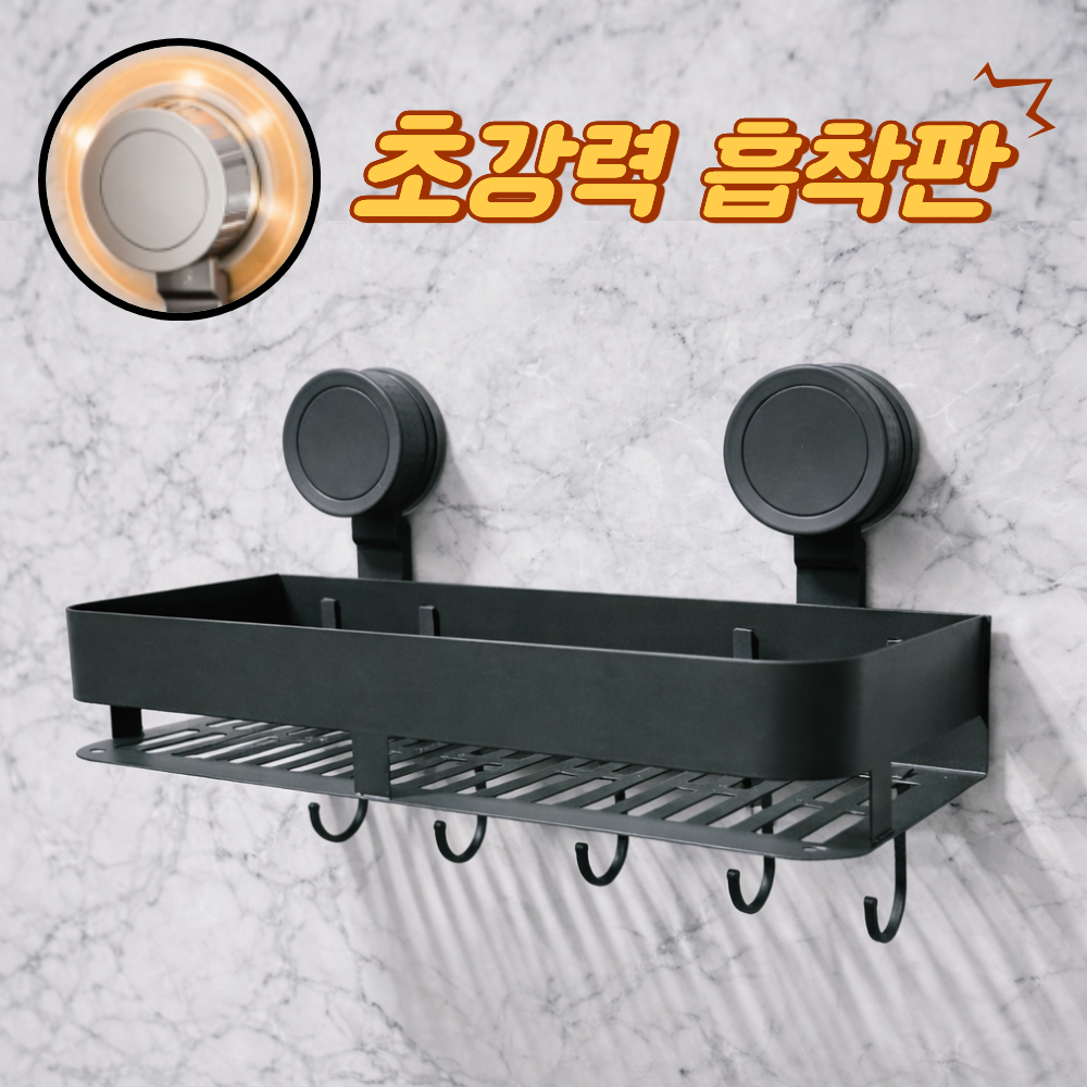 하늘움 초강력흡착무타공 욕실선반, 그레이(후크포함), 1개 16,100원