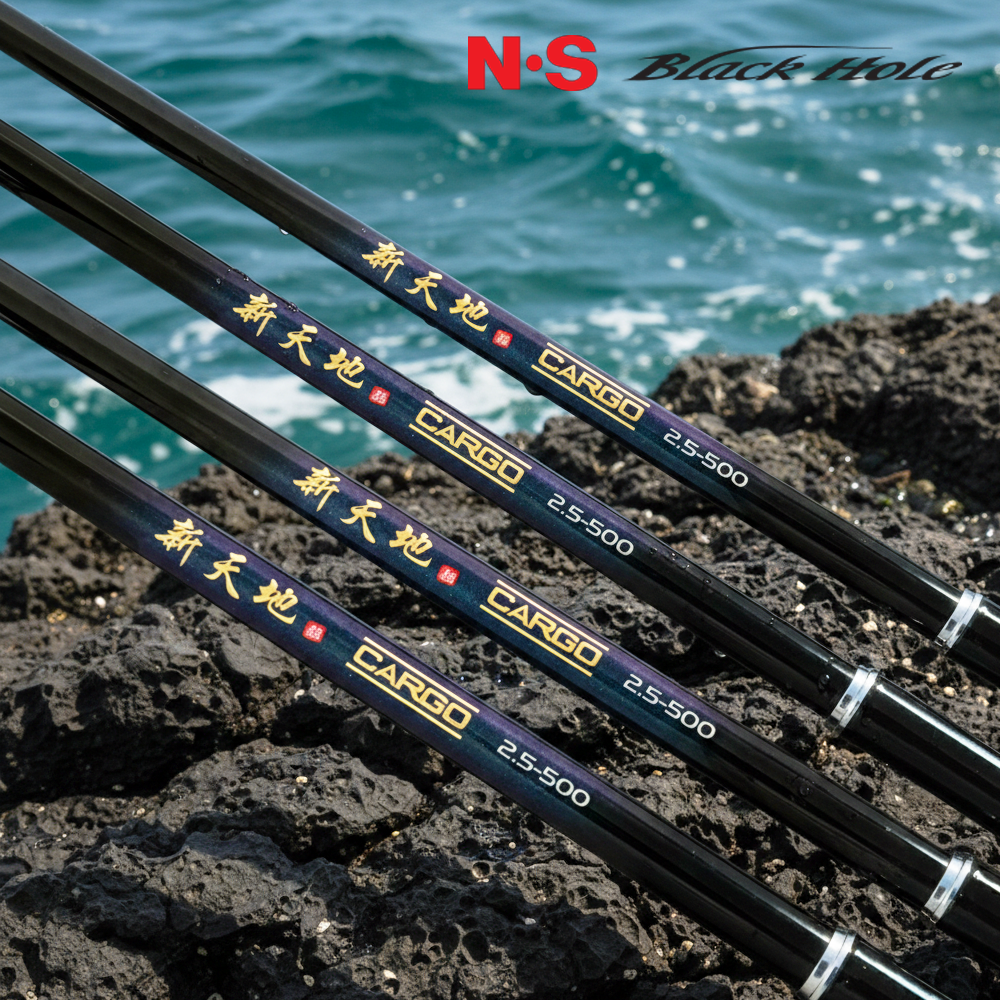 NS 엔에스 신천지 카고 바다 카고낚시대 81,000원