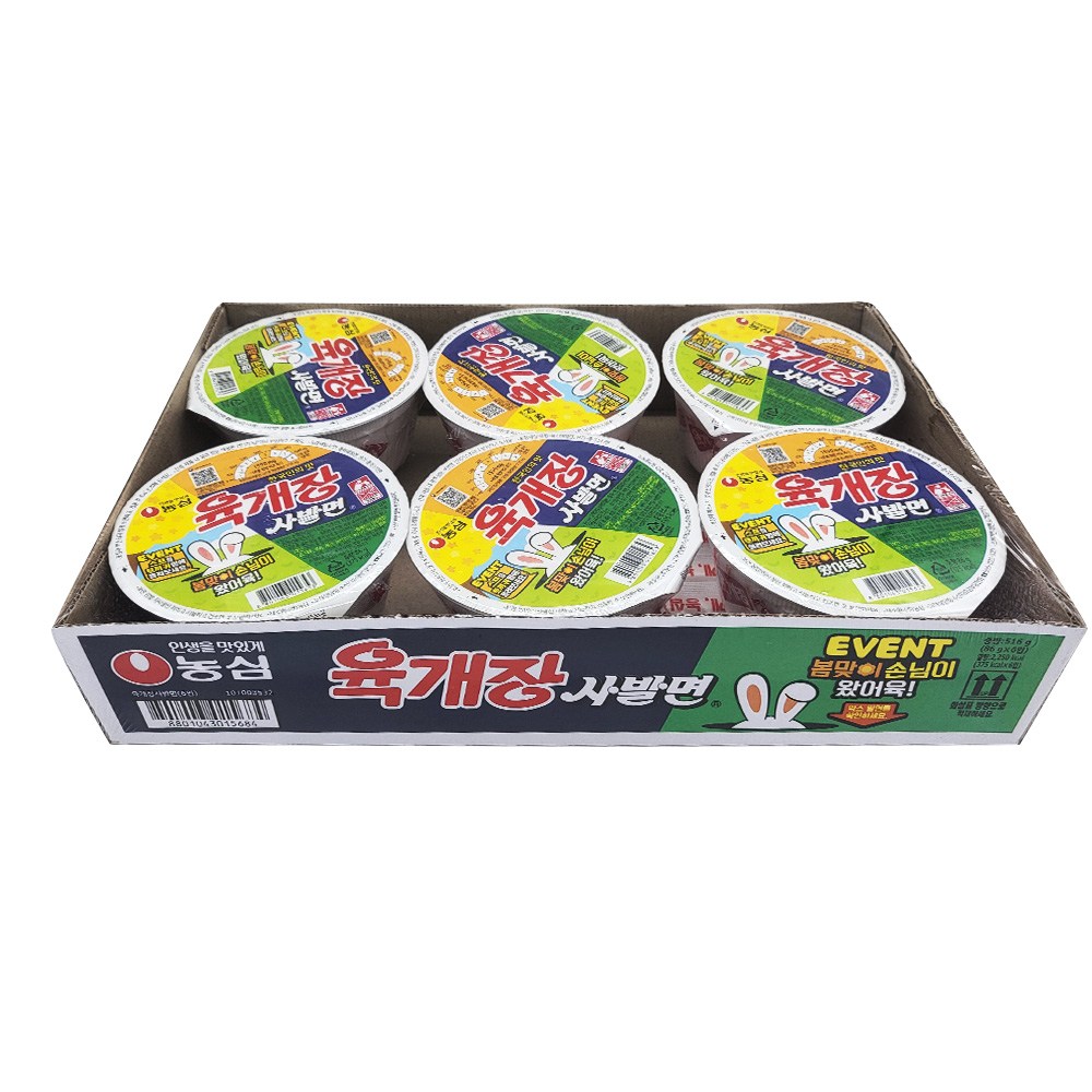 컵라면/HUL_농심 육개장사발면 86g 6입/사무실,회사,탕비실,모임,캠핑,학원,교회,야유회, 6, 1, 1개 7,200원