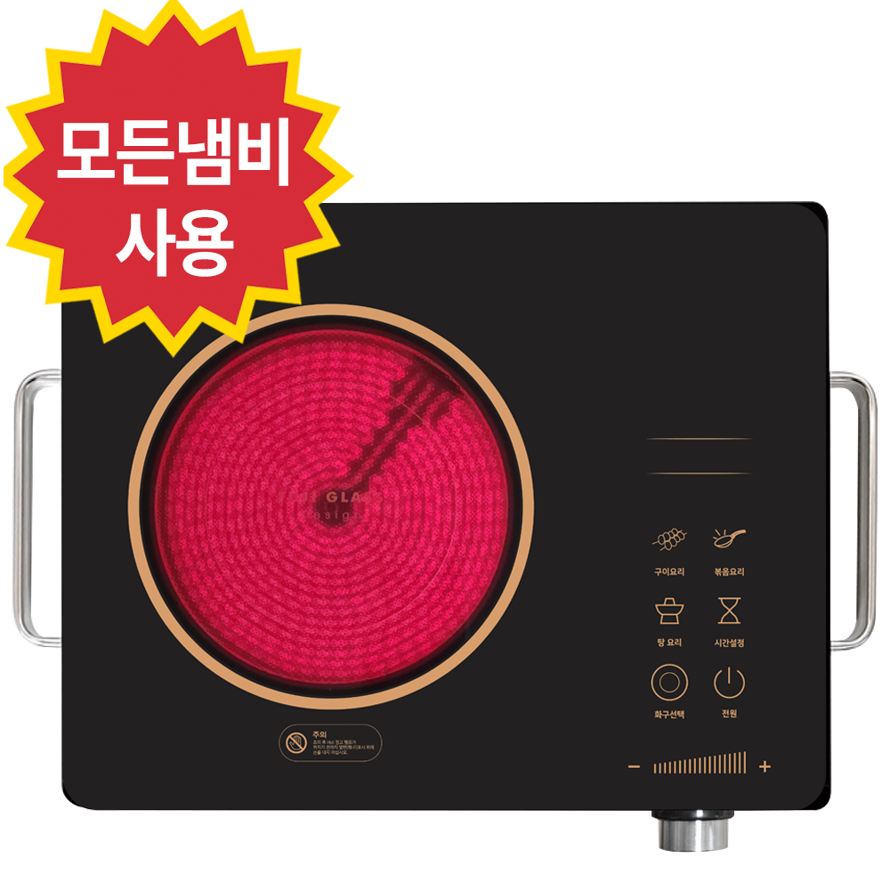 코코라이프 모든냄비 1구 확장형 하이라이트 전기레인지 전기렌지 화구 2단 조절 자가설치 고화력 이동식 51,900원