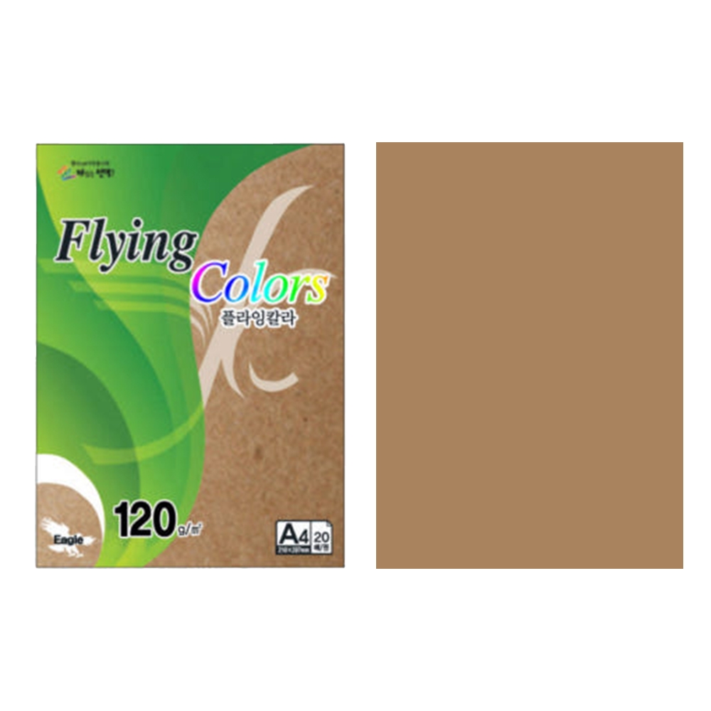 삼원 플라잉칼라 A4 120g 20매 1,060원