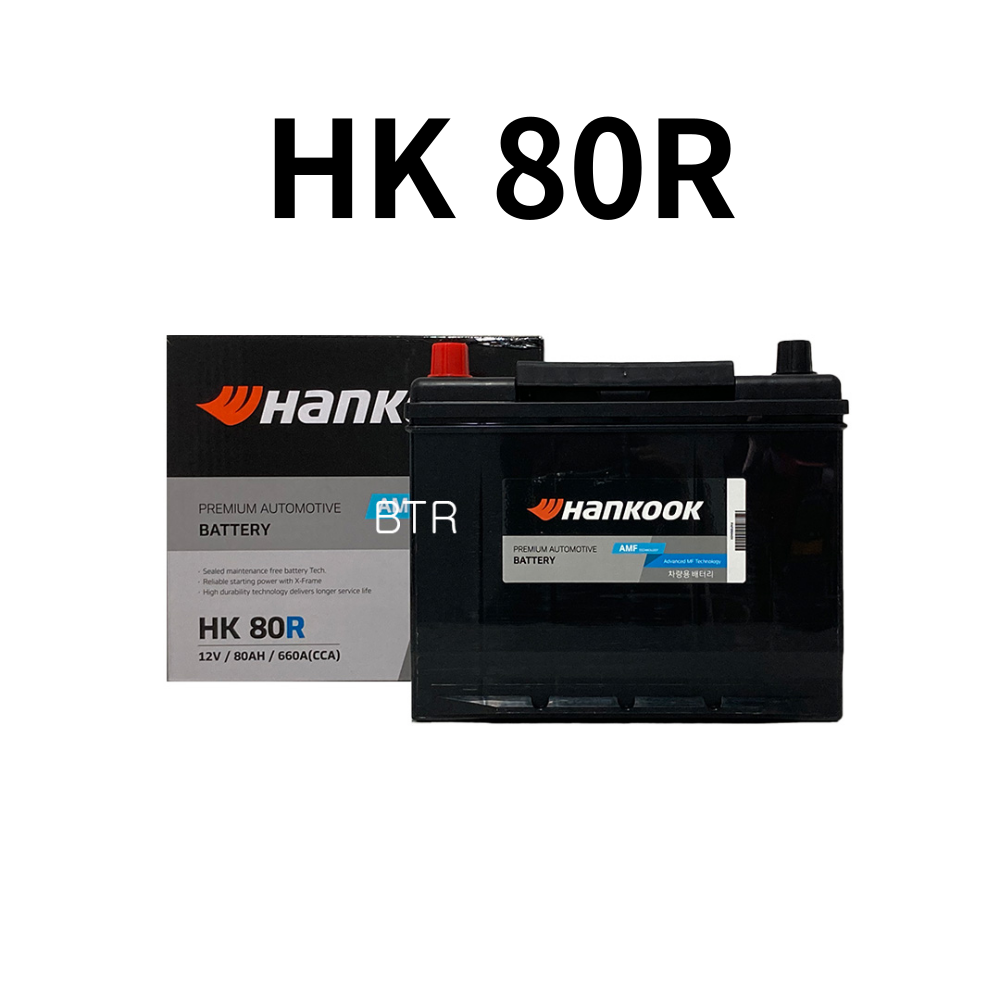 토스카 HanKooK(HK) 80R 자동차 배터리 최신상품 정품 새제품, 1개 62,000원