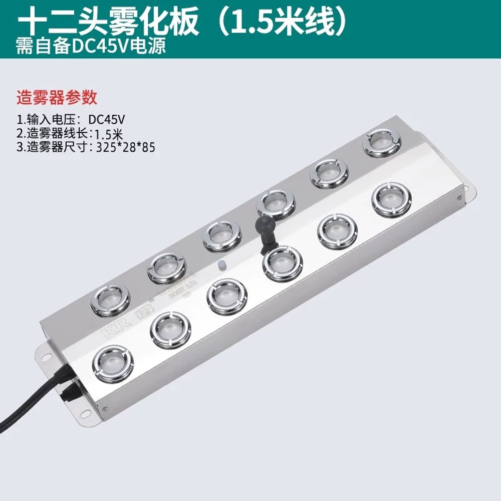 안개발생기 초음파 물안개 상품 생성기 미스트 헤드 미니 123,000원