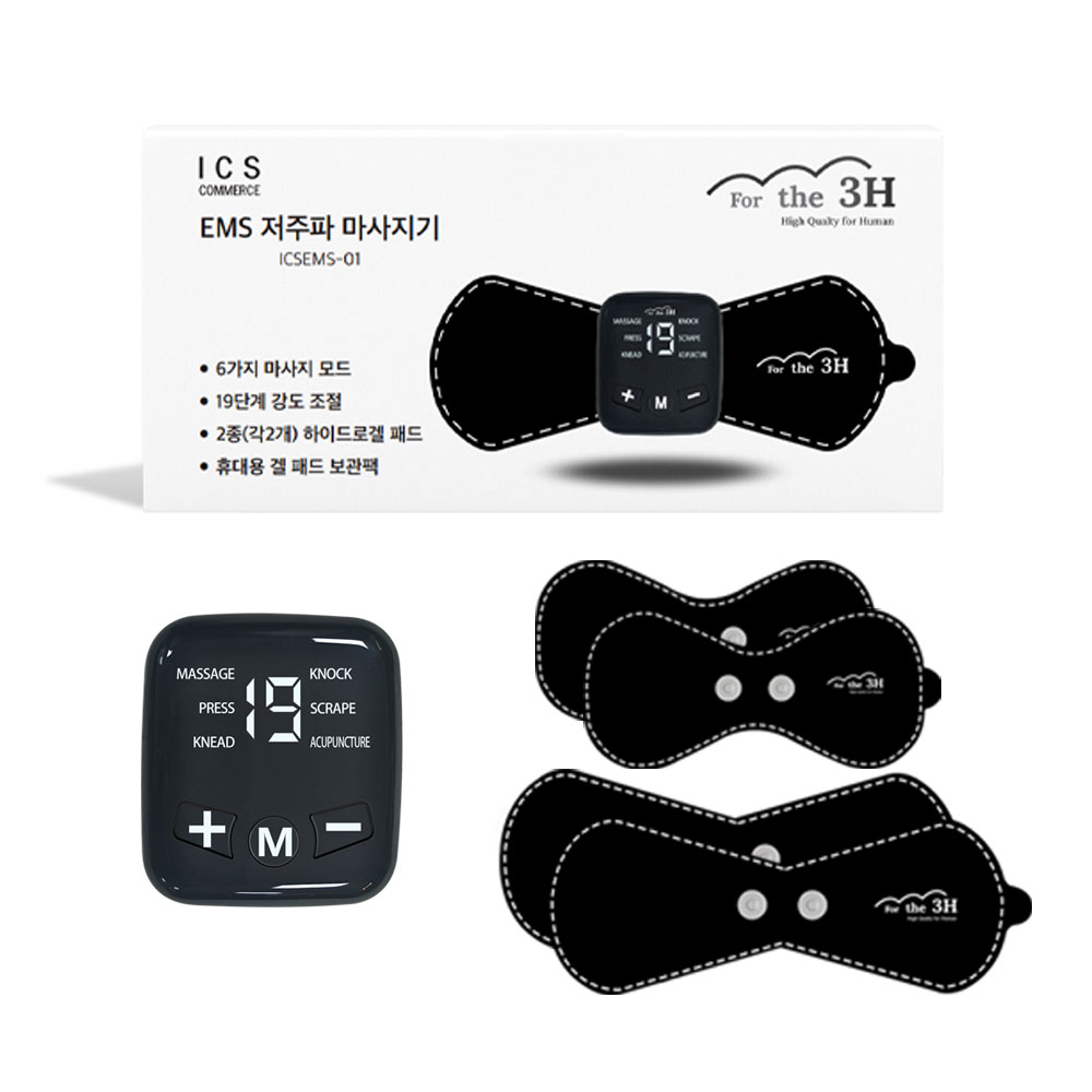 패드4매포함 EMS 미니 저주파 마사지기 안마기+보관파우치 목 어깨 허리 종아리 마사지, ICSEMSNO-01 24,900원