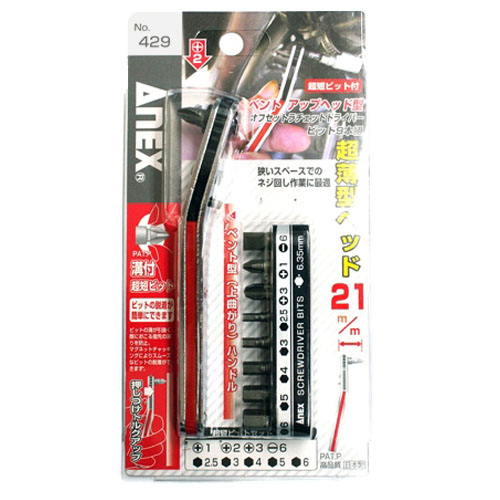 아넥스 옵셋라쳇 드라이버 NO 429 19,200원