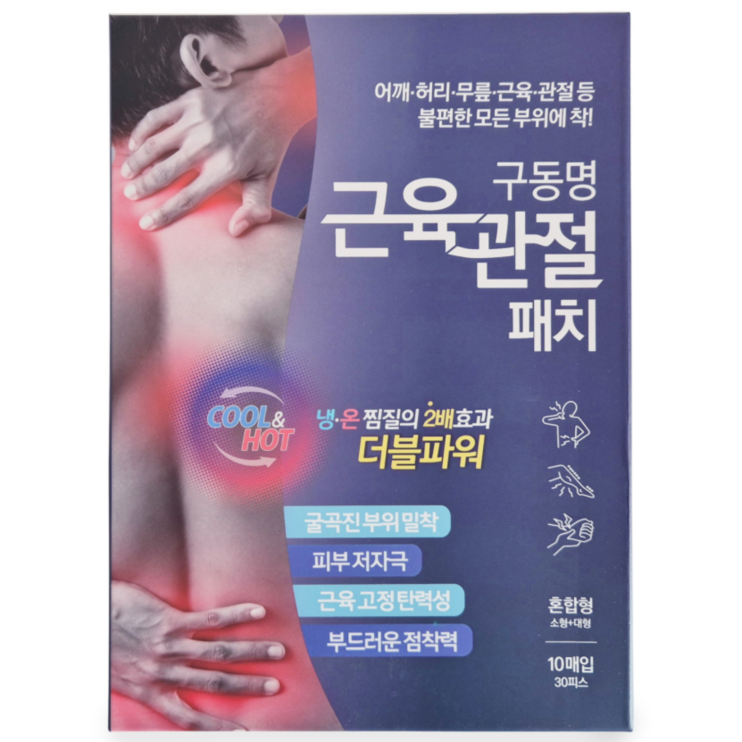 구동명 근육 관절 패치 냄새없는 냉온찜질 목 어깨 허리 무릎, 10개 108,990원