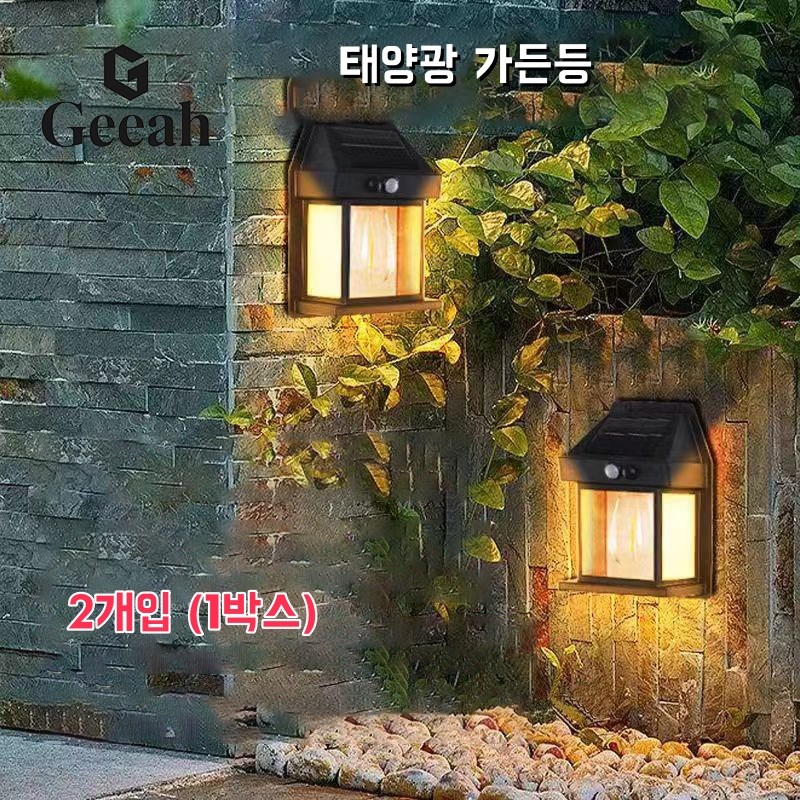 Geeah 태양광 led 야외등 조명 방수 자동점등 문주등 2개 17,800원