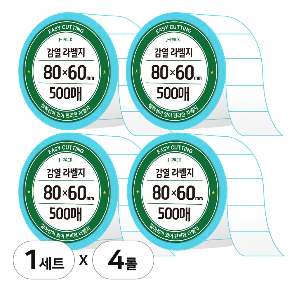 제이팩 감열 롤 라벨지 80 x 60mm 500매 4개, 1세트 20,400원