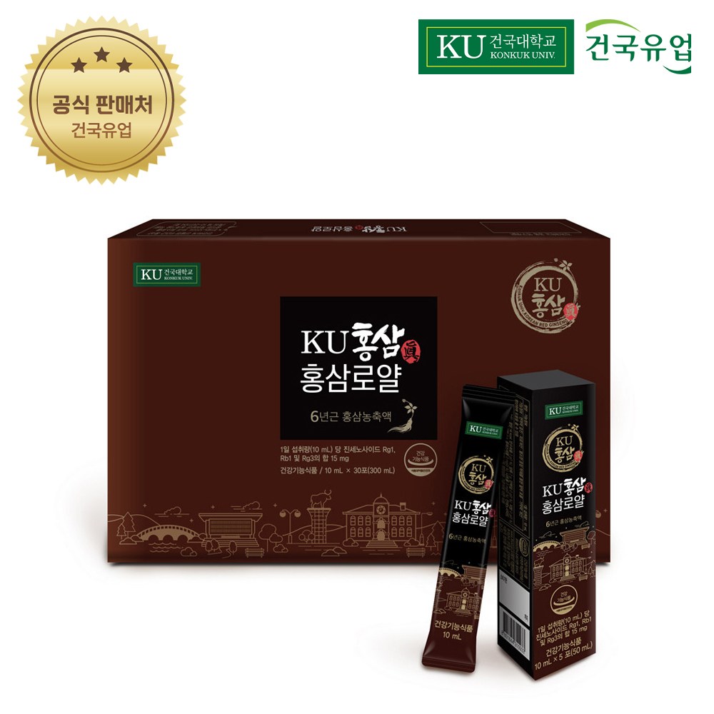[특가] 건국 유업 6년근 홍삼 농축액 홍삼진 홍삼로얄 10mlx 30포 38,900원