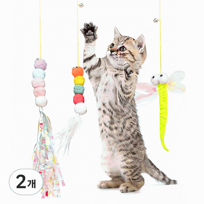 신나게 놀아요 ANTIFLOW 3 모빌 혼자놀기 고양이 장난감 스프링 천장 부착형 길이 조절 셀프 낚시대 천장 부착형 모빌 장난감, 2개, 혼합 색상 12,900원