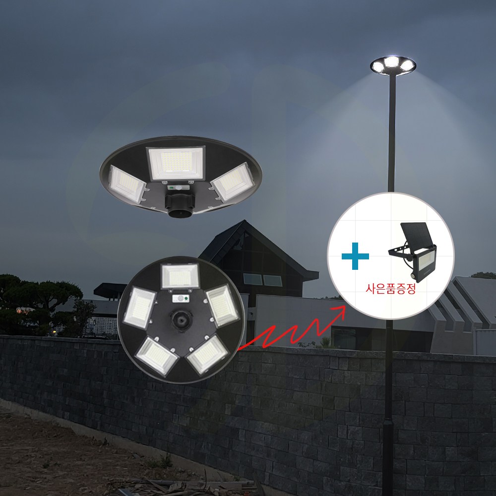 솔까든 신생에너지 친환경 가로등 태양광 LED 태양열 조명 UFO 모양 200W 인테리어 조명 138,900원