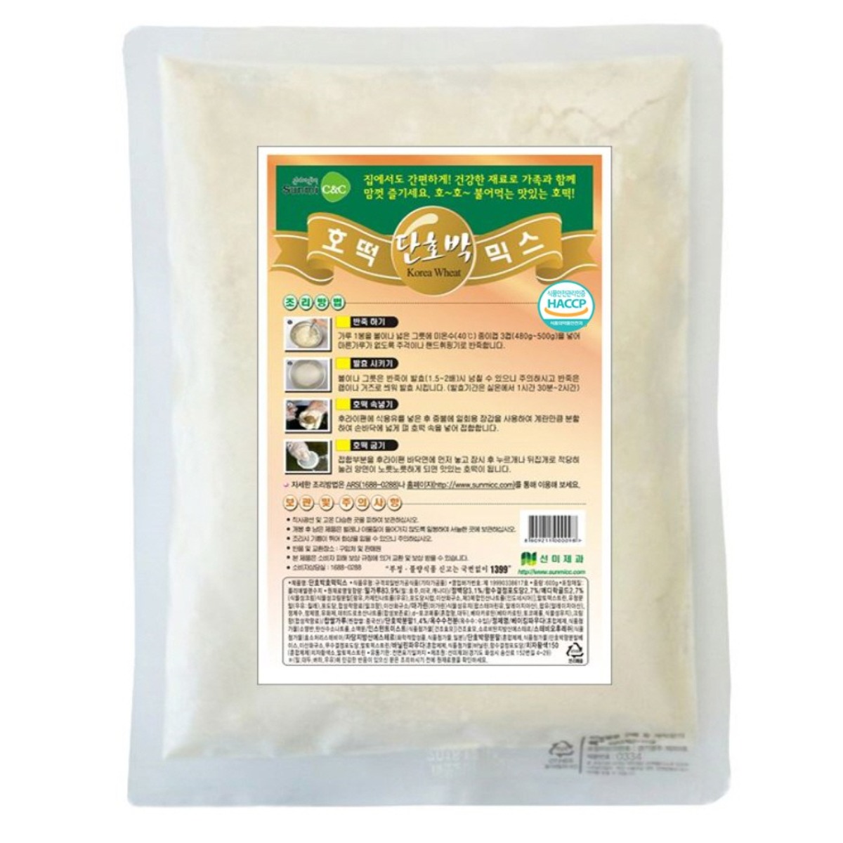 [선미c&c] 단호박호떡믹스 600g 3,280원