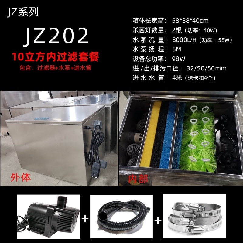 연못 여과기 필터 순환 대형 정수 대용량 펌프 양식장 녹조 이끼 수족관 정화기 청소 양어장 수조 수질 758,000원