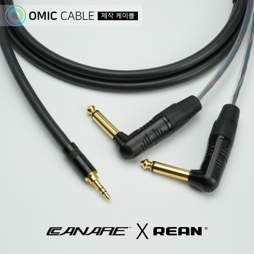 3.5 to 55 ㄱ자 TS 모노 2P 카나레 리안 오디오 AUX 케이블 (오믹케이블 RA-A3Y7), 1개 32,000원