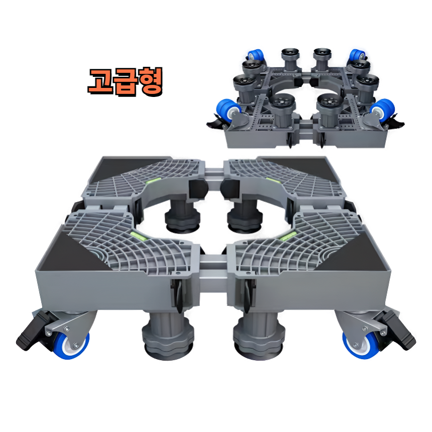 세탁기 건조기 냉장고 받침대 수평 높이조절 받침다리 이동바퀴 23,950원