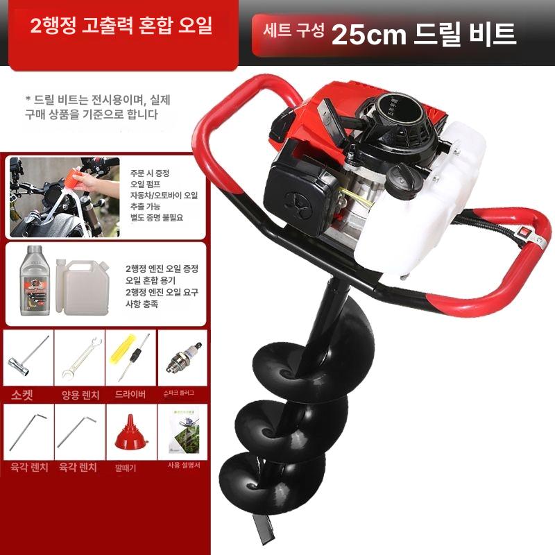 땅파기 굴착기 드릴 패키지 구덩이 항타기 구굴기 가솔린 216,000원
