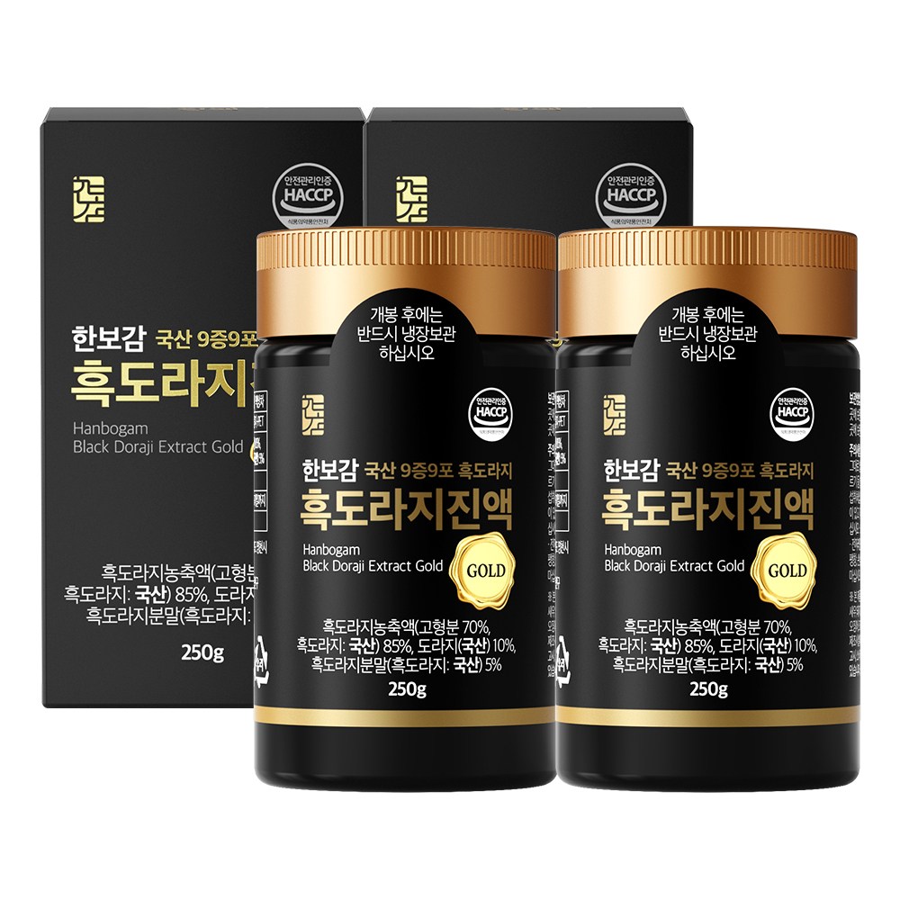 한보감 9증9포 흑도라지진액 골드, 250g, 1개입, 2개 99,000원