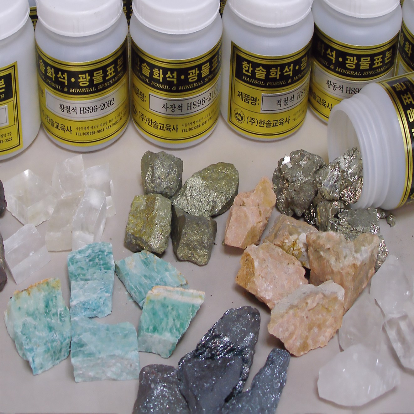 여러가지 실험용 광물(표본5개입)20가지옵션 47,400원