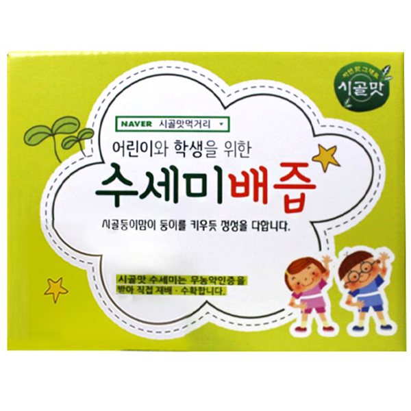 시골맛먹거리 수세미 배즙 어린이 학생용, 120ml, 50팩 27,300원