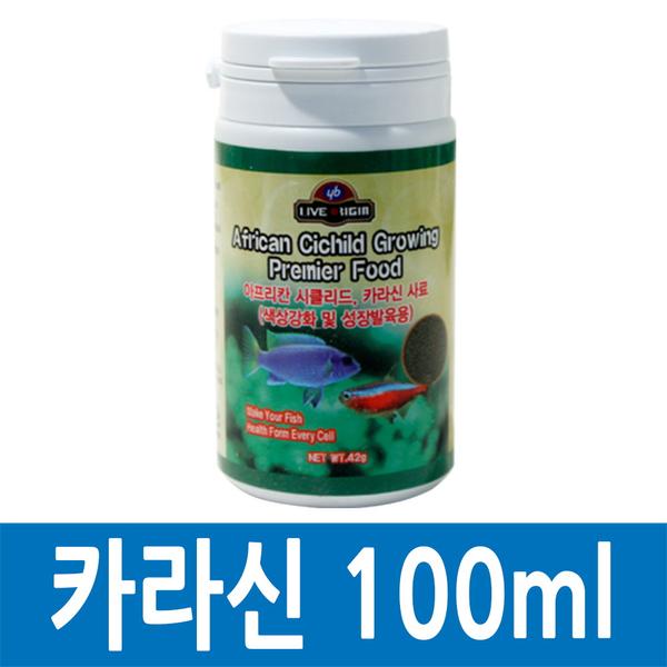 메온셀 레인보우 구피플레이크 250ml+100ml 각 1개 먹이 사료 밥 8,700원