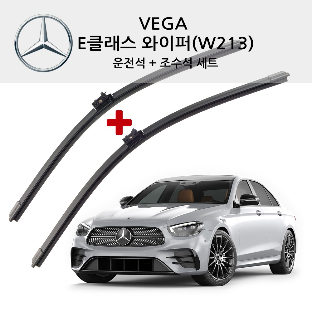 벤츠 와이퍼 NEW E 클래스 ( W212 W213 ) E200 220 250 300 350 400 63AMG, 현재가 25,400원
