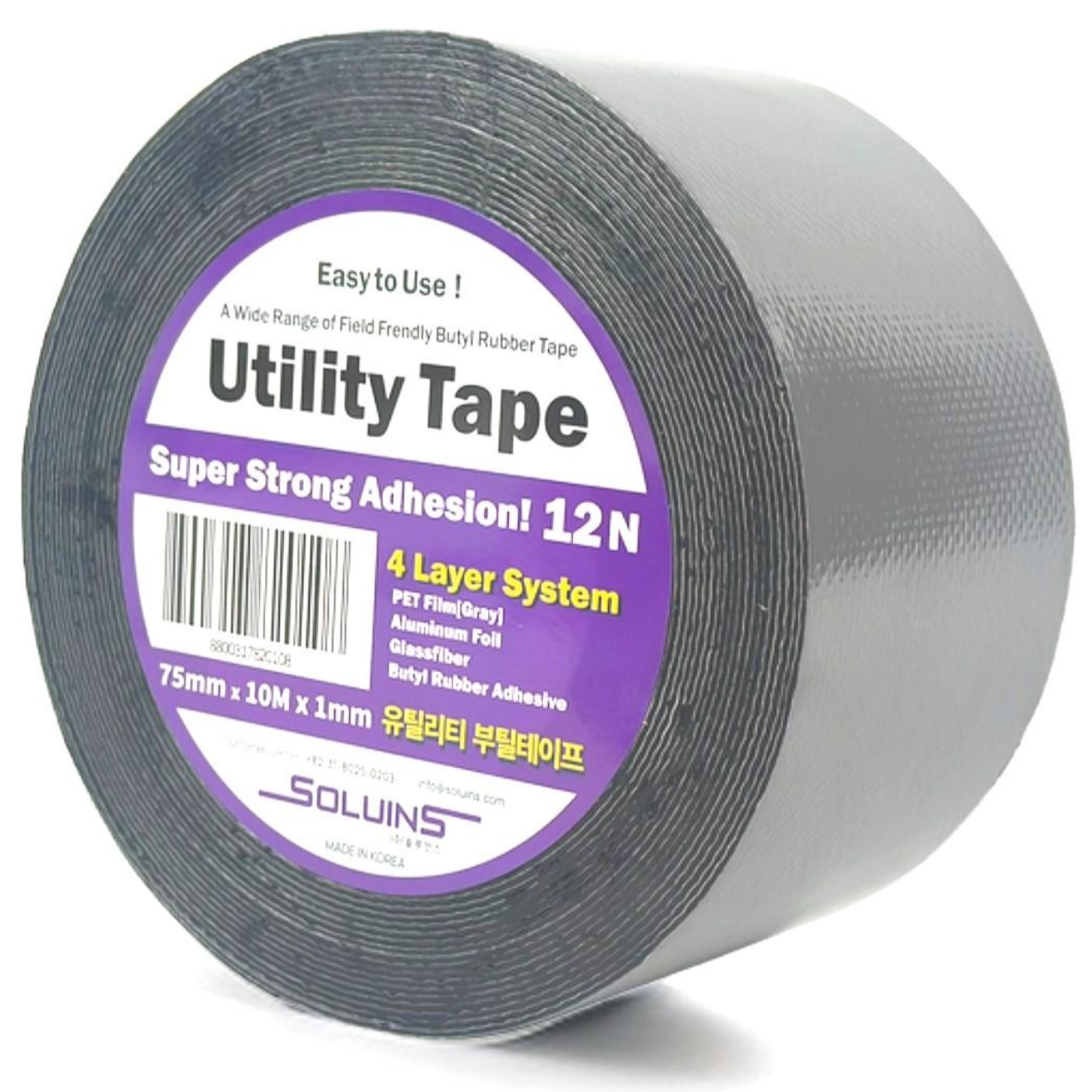 유틸리티 부틸 방수테이프 75mm x 10M, 1개 15,500원