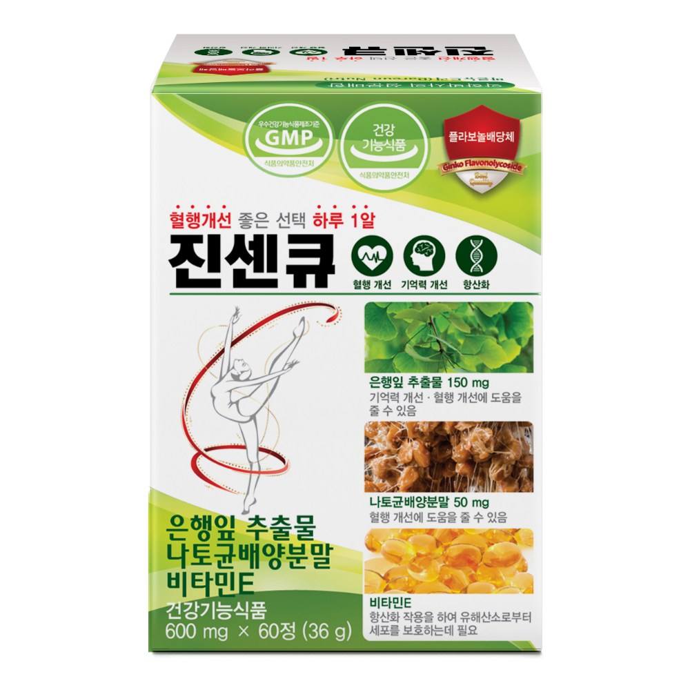 바른뉴트리 진센큐 은행잎추출물 나토키나제 토코페롤 영양제 혈행 기억력 개선에 도움, 60정, 1개 49,000원