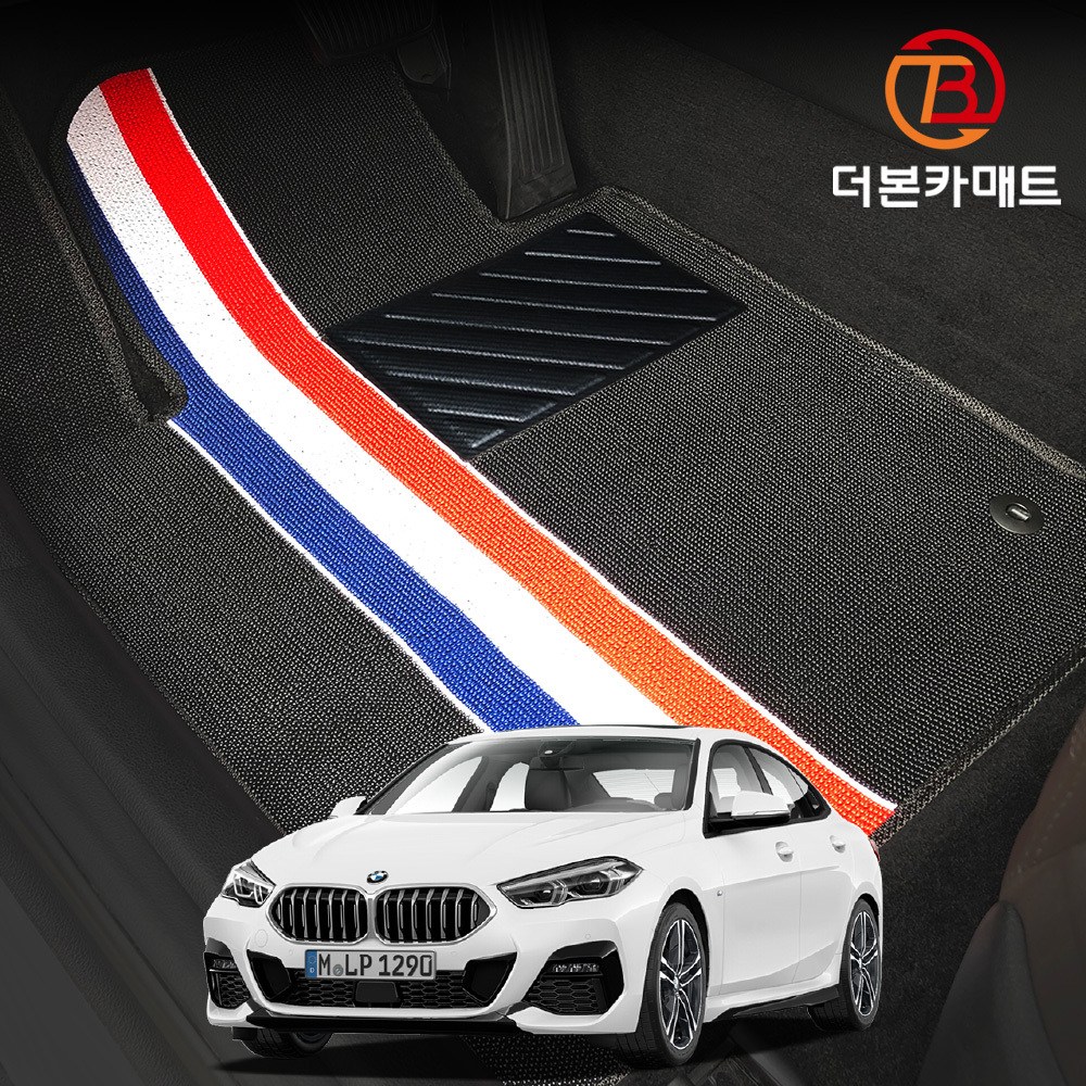 218d 220d M235i 확장형 디자인 코일매트 트랩매트 바닥 발판 깔판 발매트 2시리즈 /F45 F44 78,900원
