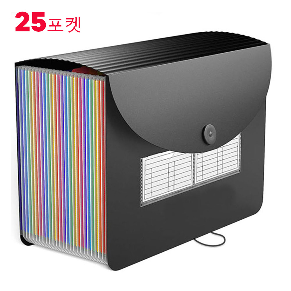 시벅스 25포켓 덮개형 아코디언파일 11,900원