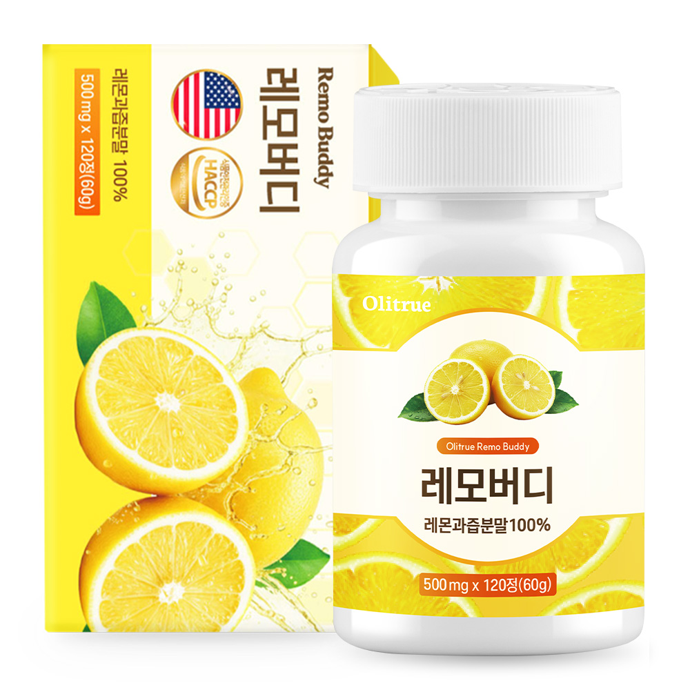 [공식] 고체레몬즙 레모버디 9,900원