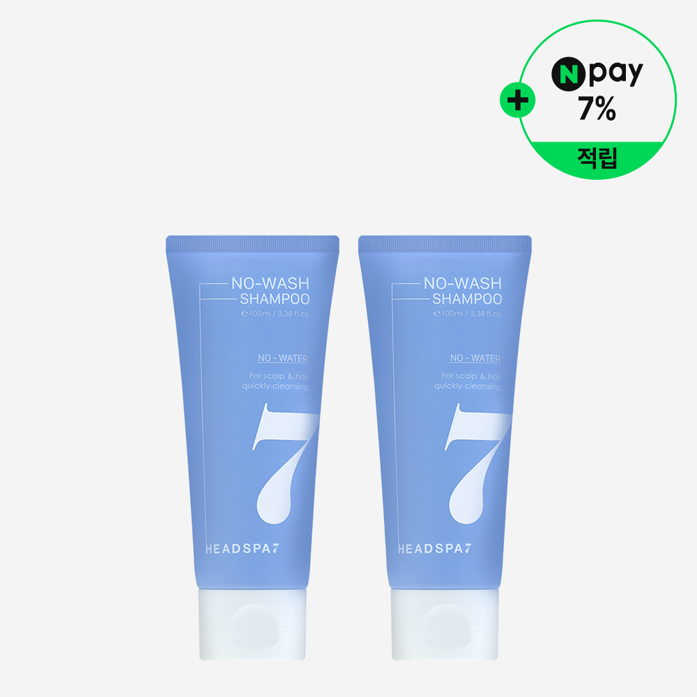 헤드스파7 물없이 감는 노워시 드라이샴푸 100ml x 2개 N PAY 23,400원