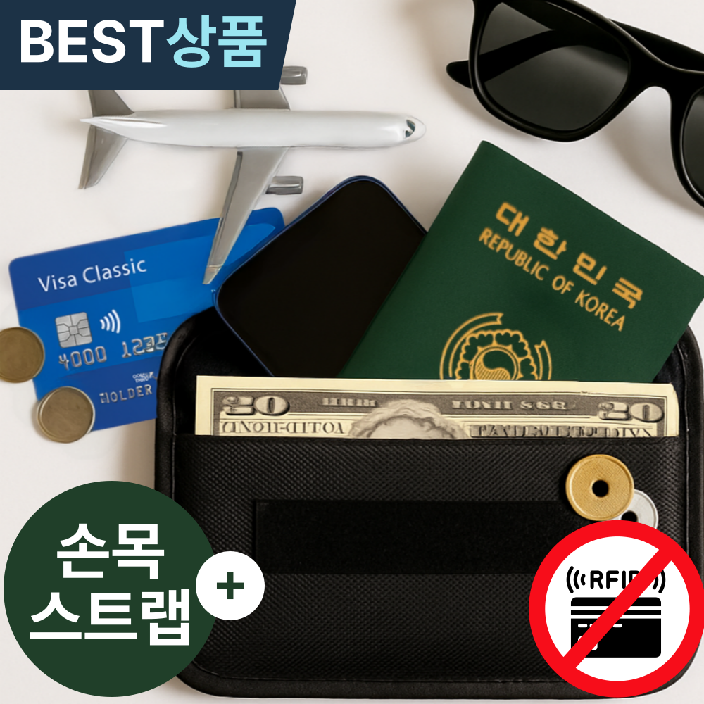 [3중보안] 초경량 여권 파우치, 칼 찢김 방지 슬림아머 RFID 차단, 개선 스트랩 포함 23,890원