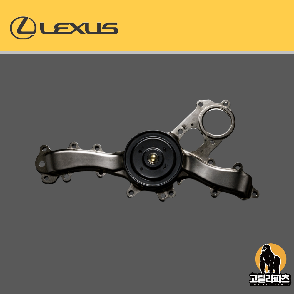 렉서스 LS600hL 워터펌프 냉각수 쿨런트 펌프 200,000원