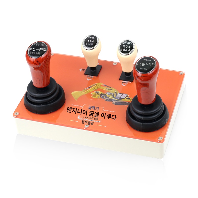 굴착기 조이스틱 시뮬레이터 중장비 포크레인 연습 핸들 실습 컨트롤러 운전 훈련 시험 PC 94,300원