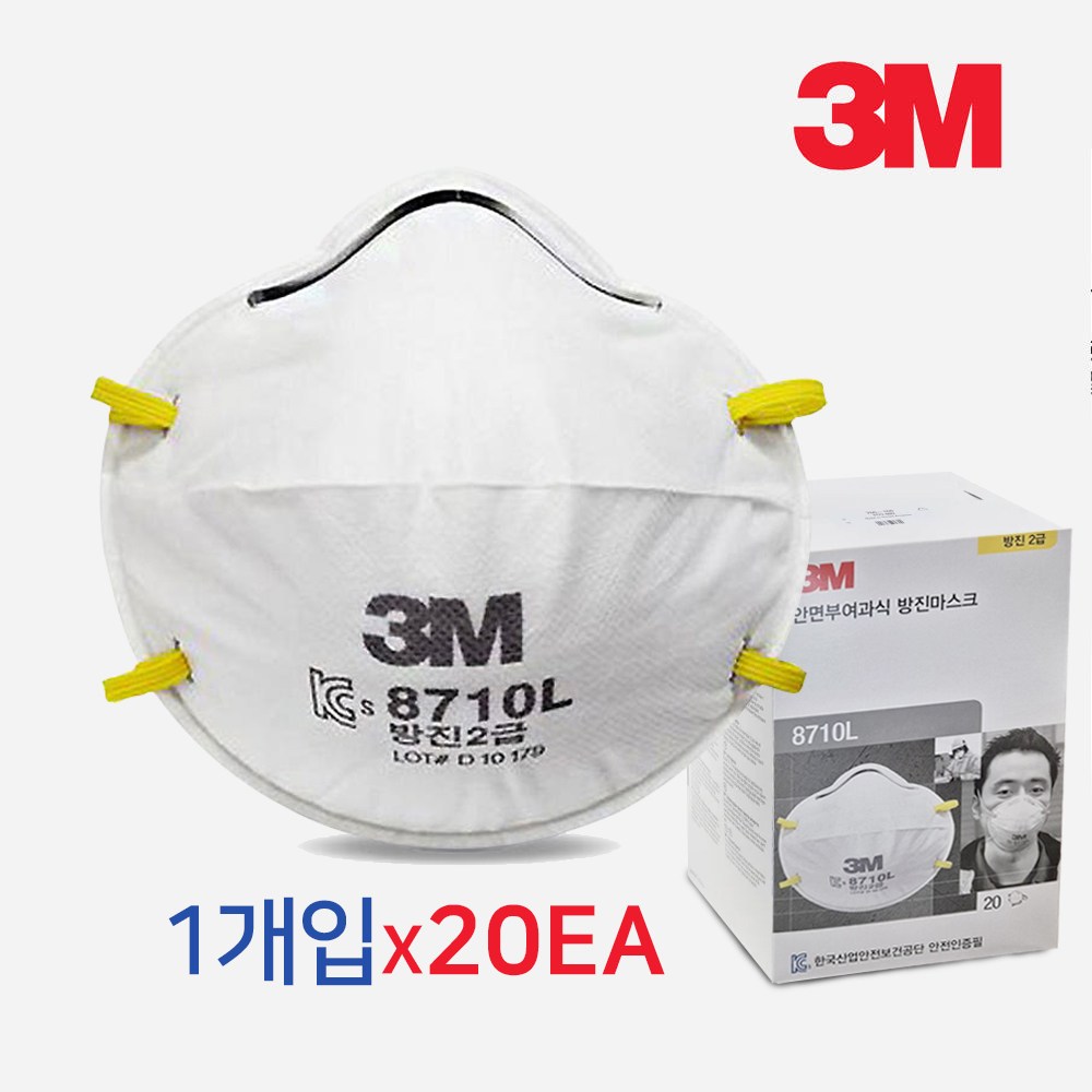 쓰리엠 안면부 여과식 방진마스크, 20개, 0   WH (화이트) 14,450원