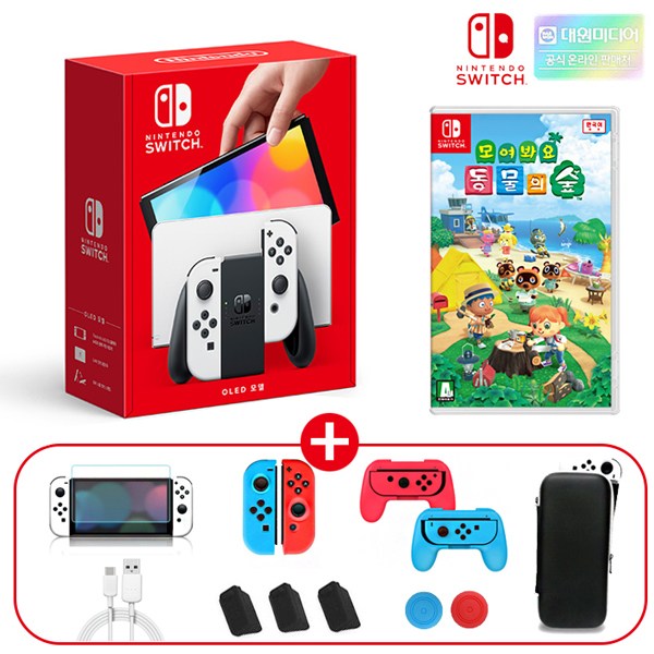 닌텐도 스위치 OLED화이트+동물의숲+나유타 13개 액세사리풀패키지 529,500원
