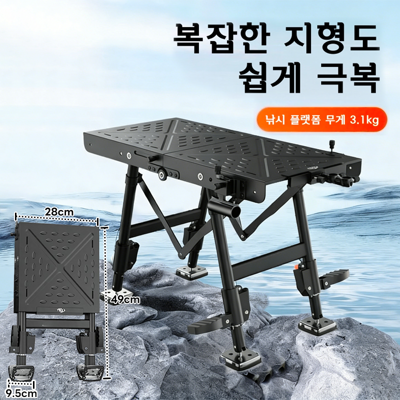 중층 민물 낚시 좌대 받침대 국민발판 민물낚시좌대 민물좌대 발판좌대 낚시발판 좌대 낚시좌대, 검정색 110,000원