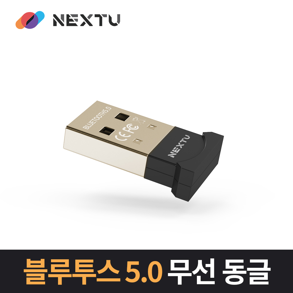 넥스트유 204BT 블루투스5.0 USB동글 3,600원