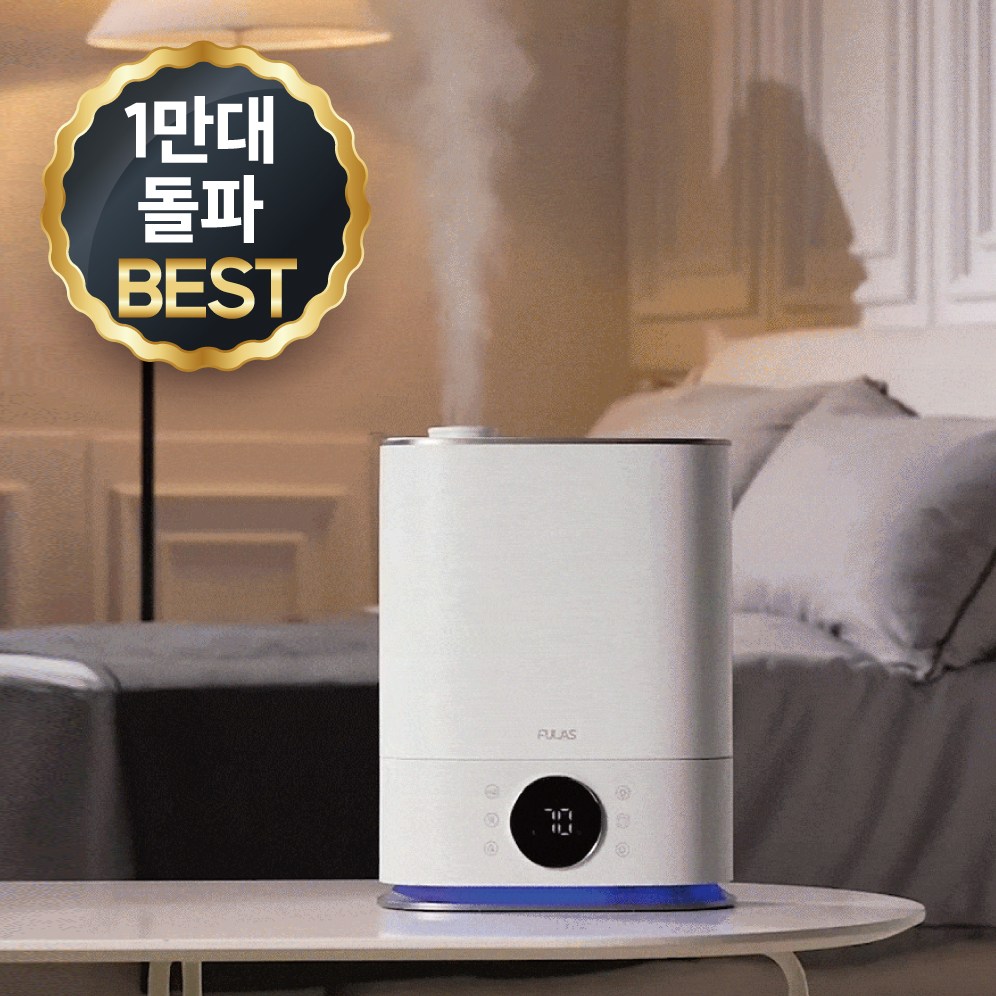[1만대 돌파/백화점 입점]풀라스 100도 가열 살균 무소음 대용량 복합식 가습기 7L 가열식 가정용 신생아 임산부 온열 사무실 통세척 무드등 대형 아기 humidifier 초음파, 화이트, FL-HF5000(살균가습) 140,990원