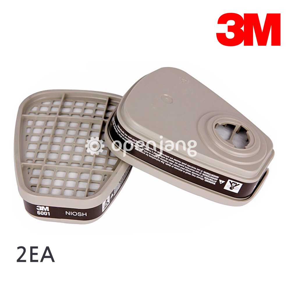 3M 7502 방진방독 마스크, 마스크 필터 12,100원
