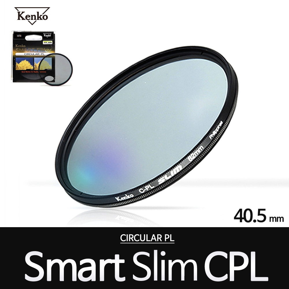 켄코 SMART SLIM CPL 40.5mm CPL필터 편광 카메라필터 27,600원