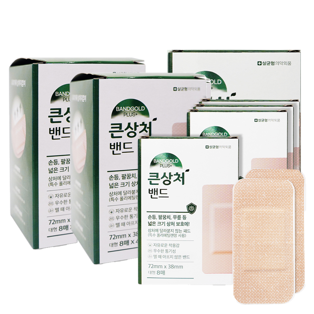 밴드골드 플러스 큰 상처 밴드 대형, 8개입, 12개 7,210원