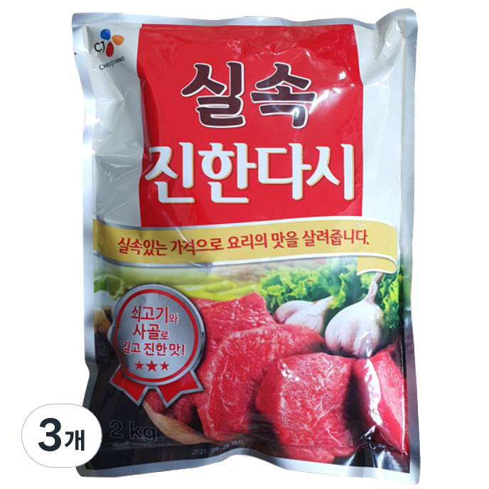 실속 진한다시, 3개, 2kg 27,550원