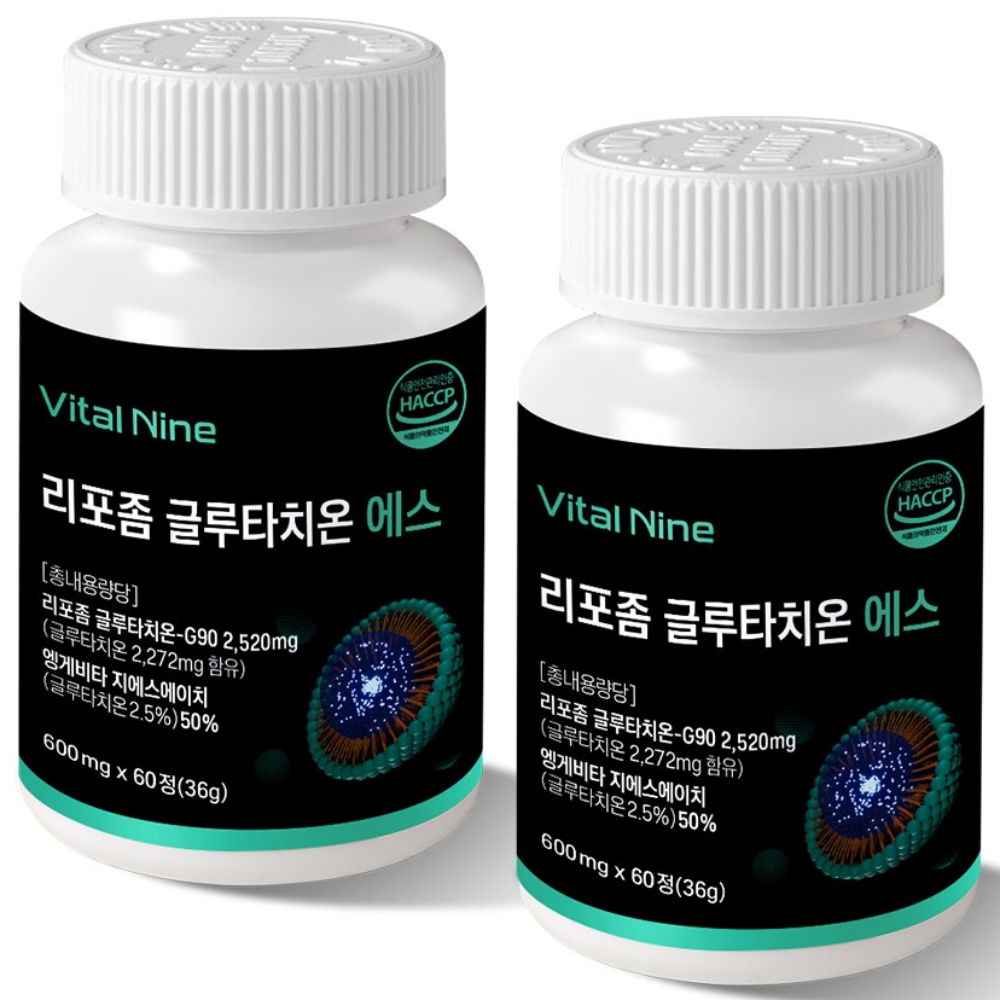 리포좀 글루타치온 인지질코팅 에스 리포조말 분말 고함량 100% 항산화 피부 잡티 기미 속건조, 1박스, 120회분 26,530원