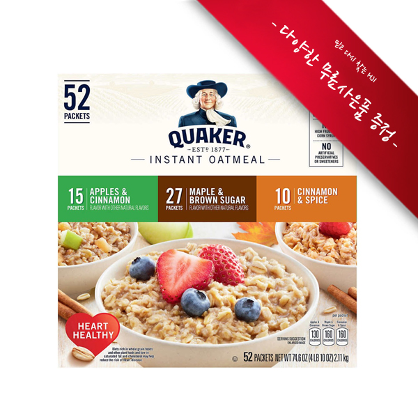 [사은품선택] 퀘이커 인스턴트 오트밀 버라이어티 52팩 Quaker Instant Oatmeal Flavored Variety 52Pack 51,430원