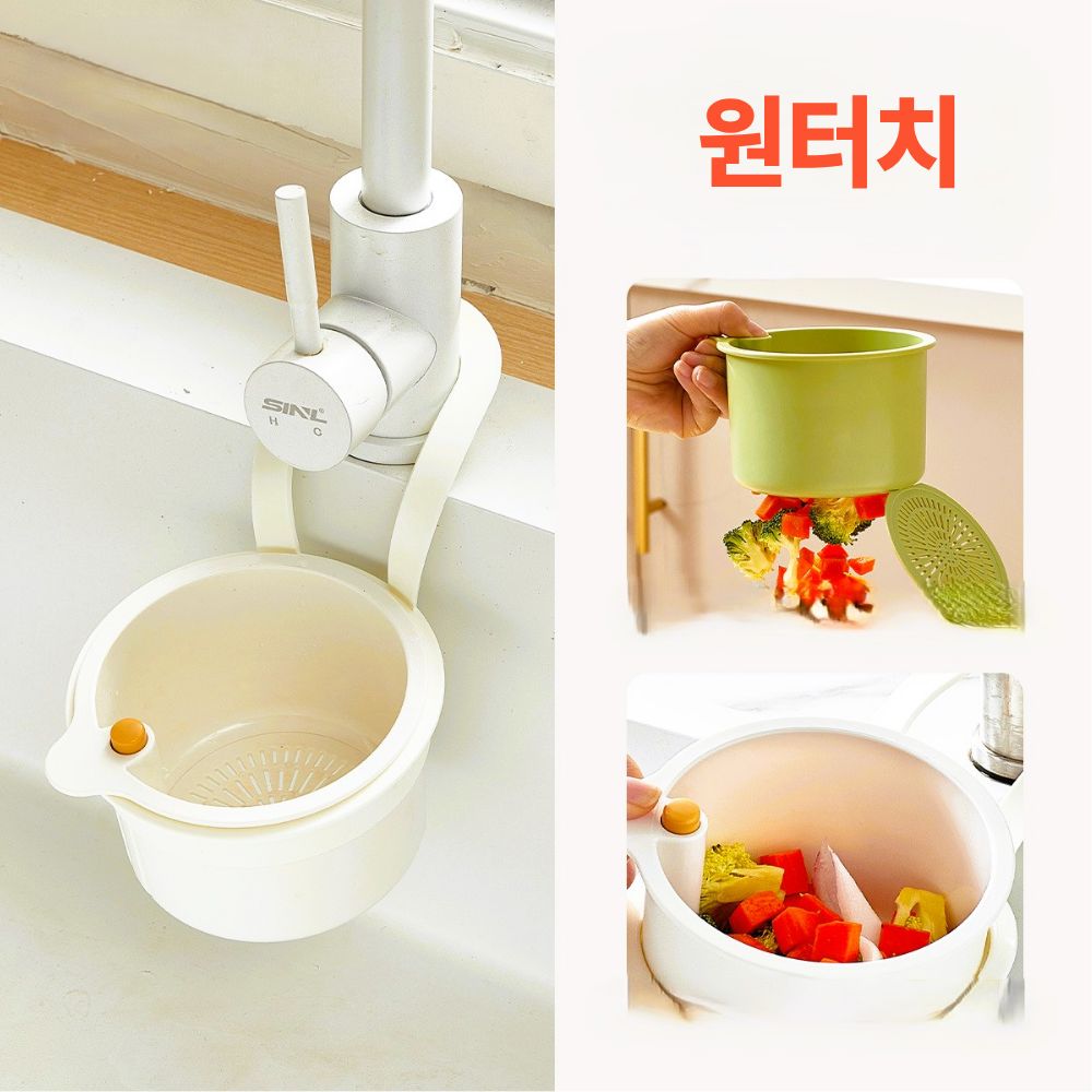워라플 원터치 싱크대 음식물쓰레기 거름망 1+1 내츄럴화이트 11,250원